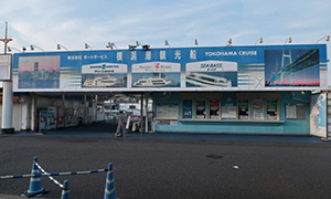 アクセス6